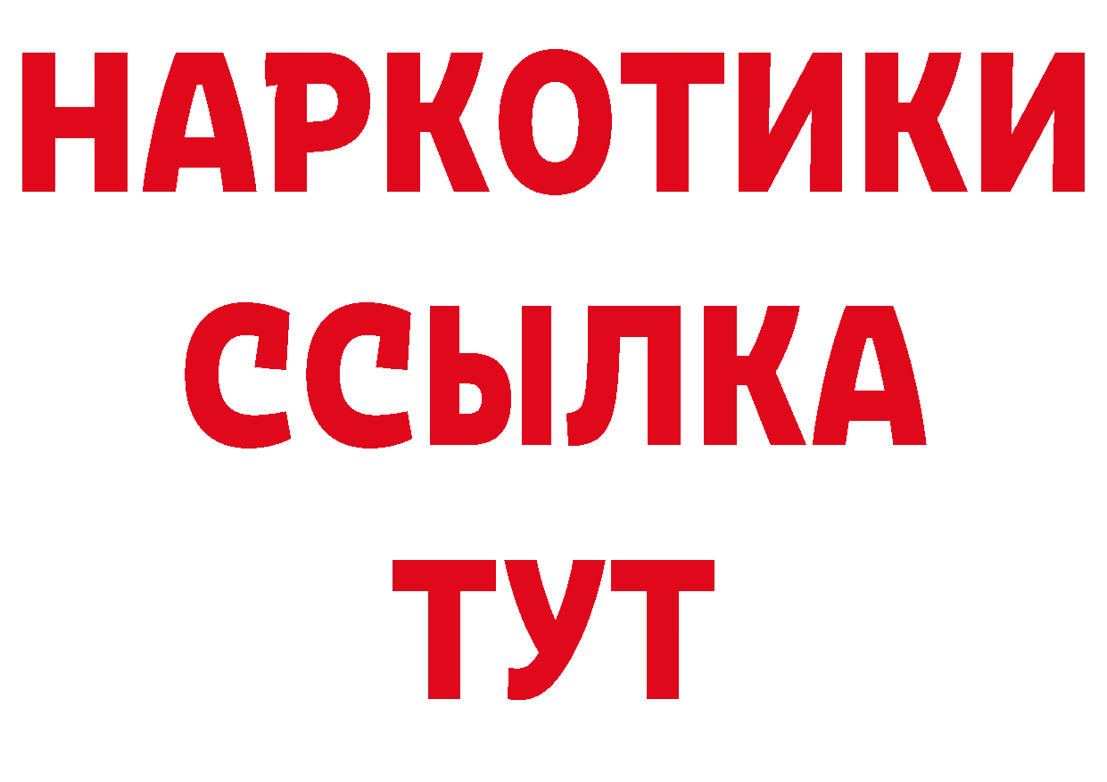 Первитин кристалл вход сайты даркнета ОМГ ОМГ Красный Кут