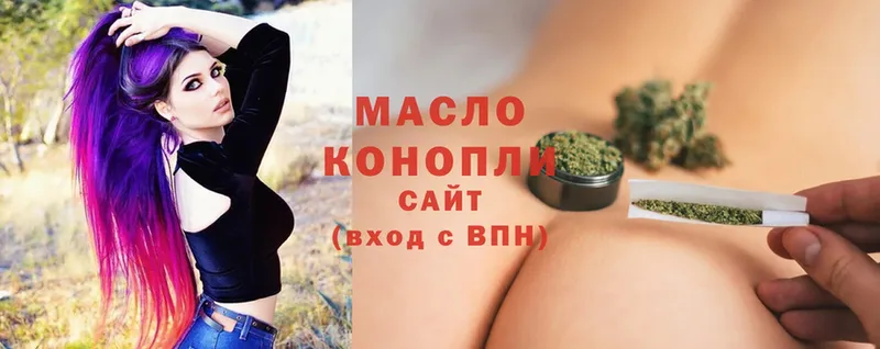 ТГК THC oil  Красный Кут 